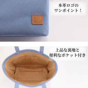 帆布 トート (ピンク) 小 裏地付き【 トート 】