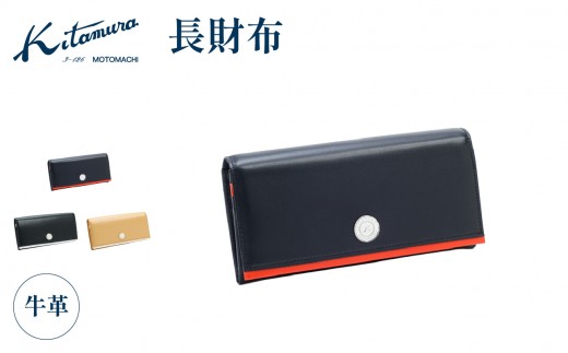 
                  長財布（NH0779） ダークブルー／レッド　ダークブルー／ホワイト　キャメル／ベージュ
                