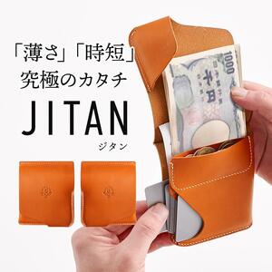 JITAN 二つ折り財布 サイフ HUKURO 栃木レザー 全6色  左利き用【ライトブラウン】【雑貨 ファッション 人気 おすすめ 】