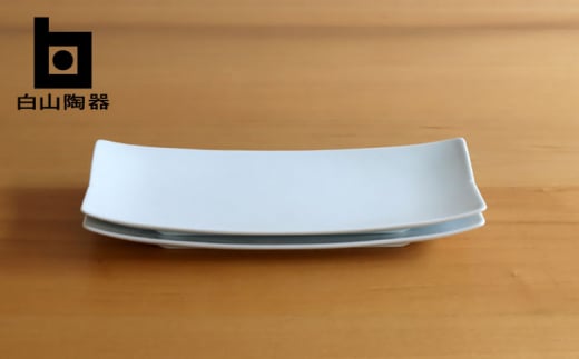 【白山陶器】【長方皿】長焼皿 白磁 2枚セット [TA147]