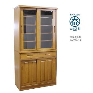 90幅食器棚 引き戸タイプ ナチュラ色 キッチン収納 リビング収納 カップボード ダイニングボード