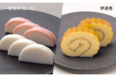 【全12回定期便】五島蒲鉾詰め合わせBセット かまぼこ すり身 練り物 天ぷら セット おつまみ 五島市/浜口水産 [PAI025]