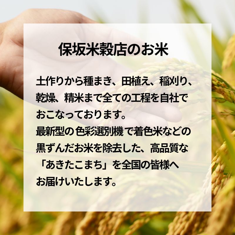 新米 《定期便3ヶ月》玄米 農家直送！うまい!! 本場のあきたこまち 30kg×3回 合計90kg