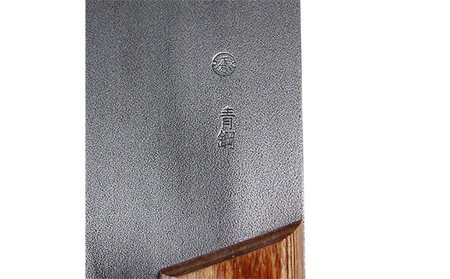 麺切包丁 330mm 国栄 S-3 青鋼 強化木柄 本格手打鍛造品 キッチン用品 工芸品 手造り包丁 