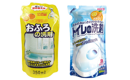 ランドリー洗剤・柔軟剤&おそうじ用洗剤27個セット