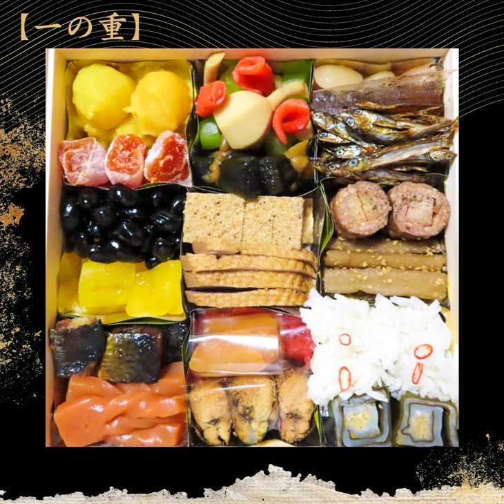 ＜京料理祇園たに本＞謹製【限定50個】豪華二段おせち※亀岡市ふるさと納税限定