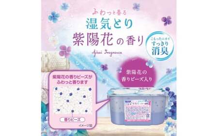 ドライ&ドライUP 紫陽花の香り 450mL 3個入×5セット 計15個 | 除湿剤 除湿剤 除湿剤 除湿剤 除湿剤 
