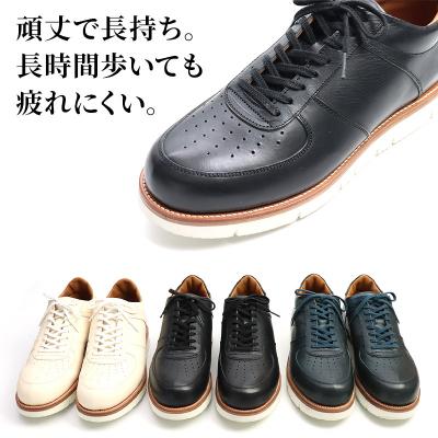 ふるさと納税 美郷町 ＜受注生産＞ 紳士靴 レザースニーカー カラー全6色|01_mzk-090101 |  | 02