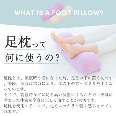 ふるさと納税 八峰町 王様の足枕レディース シェルピンク 足枕 フットピロー レディース|16_mkr-52a101 |  | 01