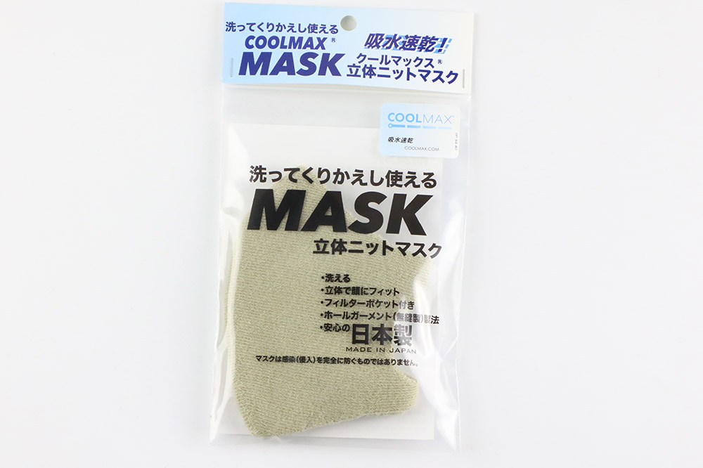 クールマックス使用の洗ってくりかえし使える立体速乾ニットマスク（カーキ）日本製 洗える 吸汗|23_pln-050101e