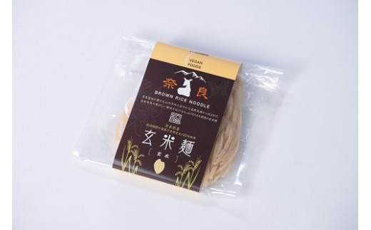 玄米麺