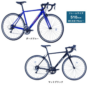 サカイサイクル ロードバイク（ロードバイク510ｍｍ）クローブ・プレスト（限定車）CRVPST-510　マットブラック