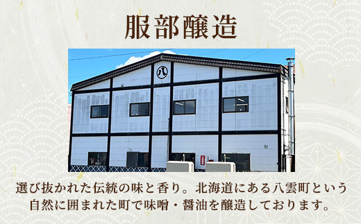 北海道ホタテめし　4個入り×3セット 【 ホタテ 大粒 貝柱 ホタテ貝柱 冷凍 北海道 ホタテ北海道 ホタテ刺身 刺身 帆立 海鮮 魚介 産地直送（北海道） 工場直送（八雲町） 小分け ほたて ほたて