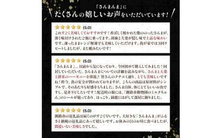 北海道釧路名物 『さんまんま』 4本セット サンマ 秋刀魚 ご飯 ごはん おこわ 魚 魚介類 海産物 釧路 ふるさと納税 F4F-3911