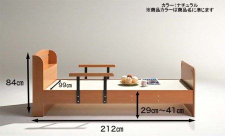 EZ029_【（趙春）天然い草 畳ベッド シングル 天然い草 落下防止付き】ダークブラウン　畳ベッド シングル  ベットフレーム 落下防止 高さ調整 安全 手すり付き 転落防止