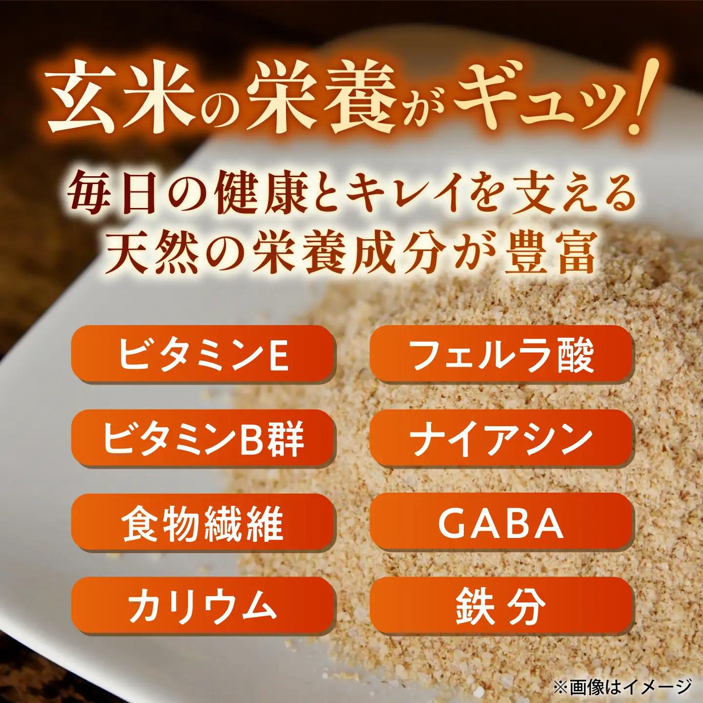 ＼TVで話題／ 米ぬかパウダー 米ぬか 米糠 国産 食用 粉末 パウダー 糠 米糠 ぬか床 ぬか漬け 玄米 熊本県 山鹿市【株式会社 夢アグリ】[ZCL011]
