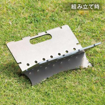 ふるさと納税 太田市 A4サイズにコンパクト収納 組み立て簡単 アイアン製焚き火台 |  | 01