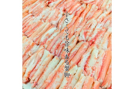 京丹後市より！香箱蟹の甲羅盛り（加工後 甲羅含む重さ約55g前後×5個）＜ カニ かに 蟹 カニ 松葉ガニ ズワイ ズワイガニ 海鮮 甲羅盛 甲羅盛り セイコガニ コッペガニ 香箱ガニ カニ味噌 内子