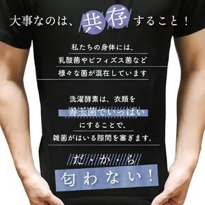 【 洗剤 】 選択酵素ボトル 洗剤詰替え用 570ml 1140ml