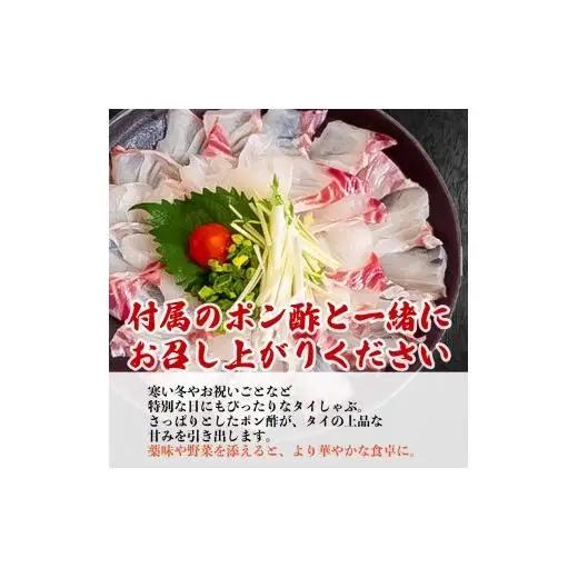 【 タイ 】 タイしゃぶしゃぶ3パック