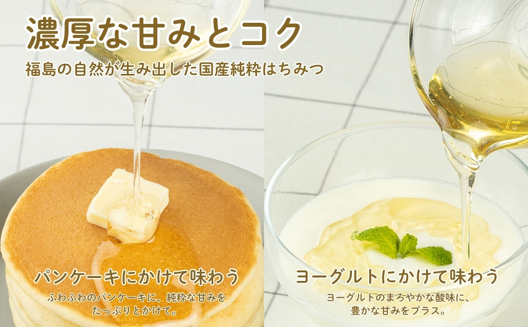 No.0078アカシア純粋はちみつ300ｇ