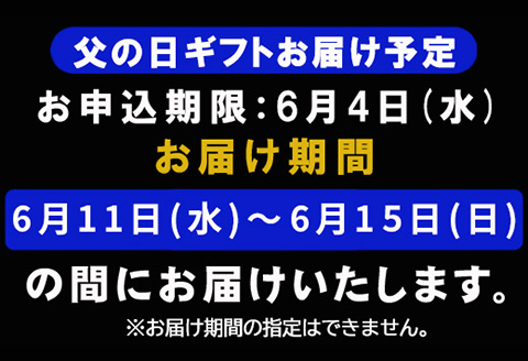 「父の日」玄界灘の鯛(たい)・鰆(さわら)・鯖(さば)そぼろ3点セット 九州唐津の日本料理店 花菱からお届け ギフト