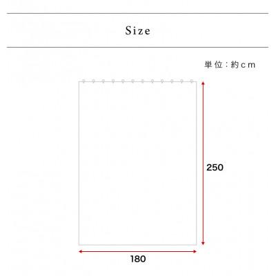 ふるさと納税 海南市 ビニールカーテン ロング ホワイト 幅180cm×長さ250cm BYT100902601 |  | 03