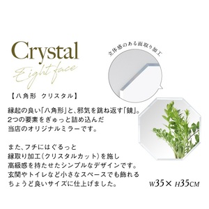 壁掛け ミラー かがみのカタチ八角クリスタル 洗面鏡トイレ 洗面所 賃貸 玄関 貼れる 一人暮らし ノンフレーム 北欧 メイク 化粧 DIY シンプル 韓国 インテリア 変形 デザインミラー