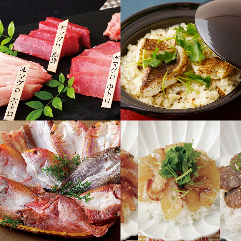 【ふるさと納税】《定期便》長崎県産海の幸バラエティーセット【4回お届け】