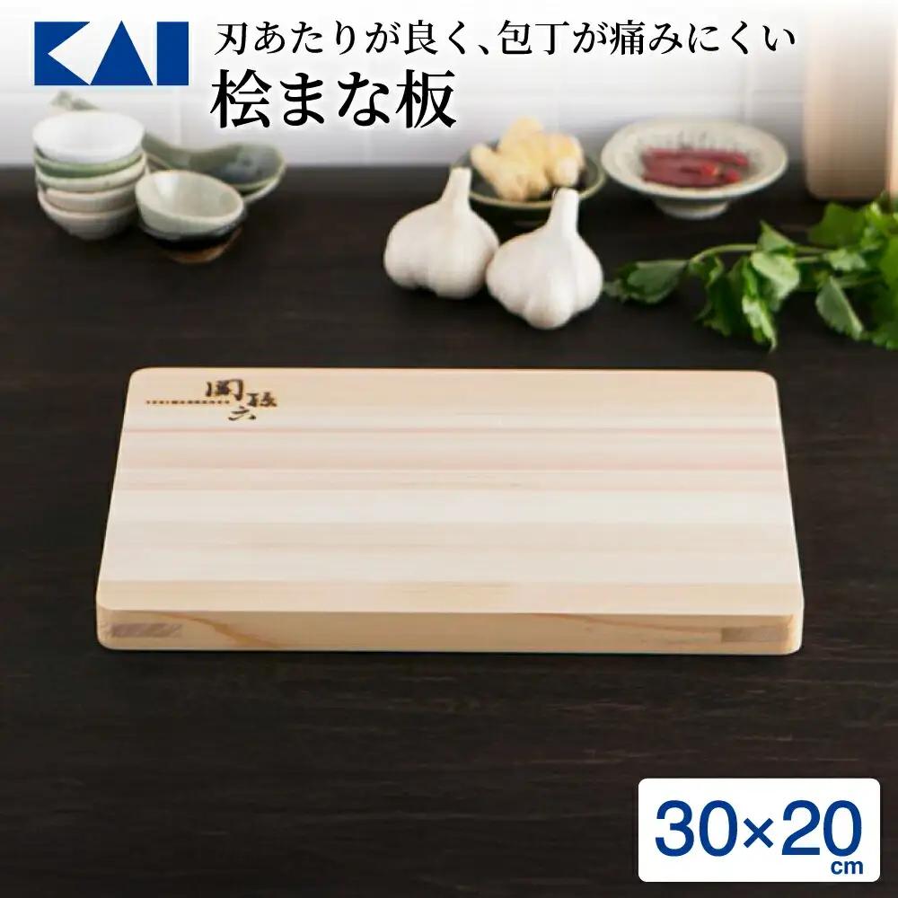 貝印 関孫六 桧まな板 300×200mm