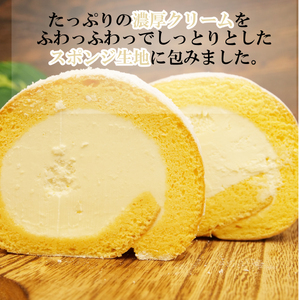 【価格改定予定】ふんわり ロールケーキ 2本 セット 冷凍 ロールケーキ 贈答用 ロールケーキ たっぷり ロールケーキ 敬老の日