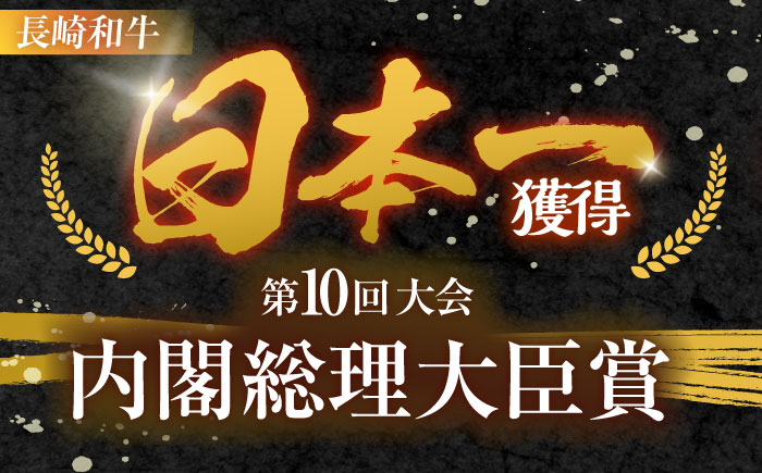 【6回定期便】長崎和牛 切り落とし 1.2kg（400g×3）肩ロース・モモ・カタ・バラ使用 / 牛肉 ぎゅうにく 肉 和牛 国産牛 切落し?/ 諫早市 / 西日本フード株式会社長崎和牛 [AHAV0