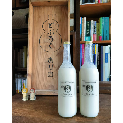 どぶろく Cantabile《カンタービレ》【配送不可地域：離島】【1284956】