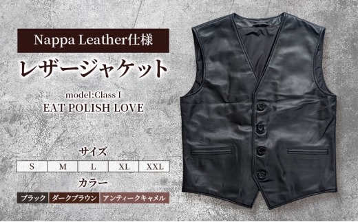 【Nappa Leather仕様】レザージャケット [model:Class I］ ジャケット 革 皮革 レザー 皮製品 レザー製品 シープスキン シープレザー メンズ パキスタン【XXL：アンティークキャメル】 [№5346-7397]1241