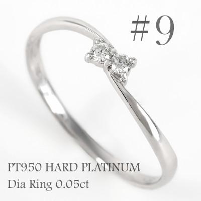 ふるさと納税 鳴沢村 プラチナ ダイヤ0.05ct リング R953DI-P2 #9