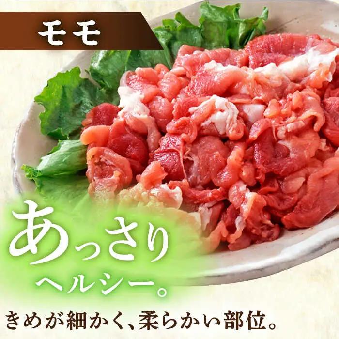 三元豚 豚肉 スライス 3種 計2.5kg モモ・ウデ・肩ロース /宮地ハム [UBM005] 豚肉