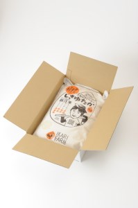 【新米】【7年産】 すっごいもちもち しきゆたか 白米 定期便 6カ月 で 5kg を 6回 お届け ( 1カ月 に 1回 ) 【C013U1】しきゆたか