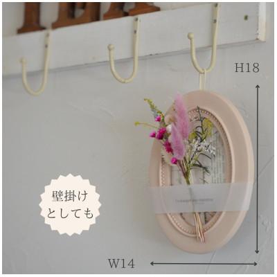 ふるさと納税 唐津市 【ギフトにも】ドライフラワー・インテリアフレーム(壁掛け&スタンド2way)/ピンク |  | 02