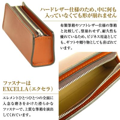 ふるさと納税 淡路市 革製筆箱・ペンケース(ブラウン)　ay10239 |  | 01