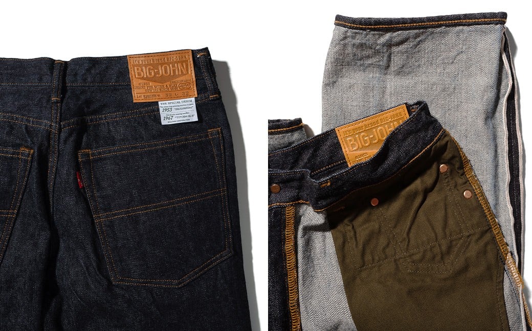 S1953W-28 ストレート デニム ジーンズ デニムパンツ ファッション おしゃれ 服 大阪府 阪南市