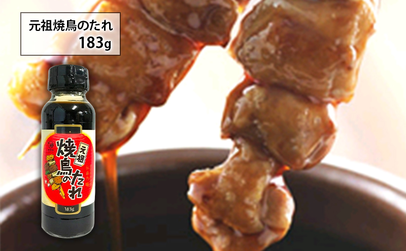 水牛印　料理のたれ　6種セット　調味料 ソース たれ 焼鳥 焼肉 生姜焼 唐揚げ オムレツ ハンバーグ ステーキ タンドリーチキン セット 食べ比べ 大田区 東京