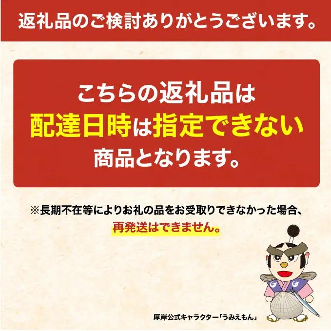 北海道 厚岸産 ブランド牡蠣 マルえもん 殻付き 牡蠣 3Lサイズ 40個 【光輝】 [ 魚貝類 生牡蠣 海鮮 海の幸 生食用牡蠣 生食用 生食用殻付き牡蠣 濃厚 甘み  オイスター ]  