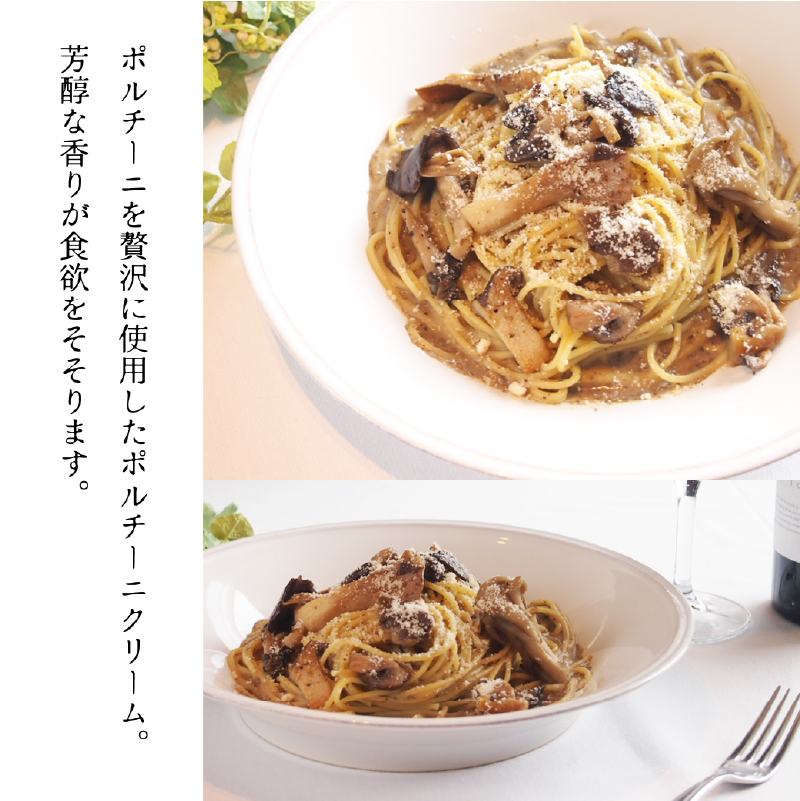 Castia Premium Pasta Sauce Set 【173006】