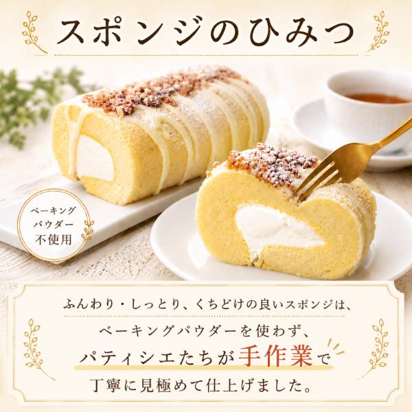 雪ヶ峰ロール くちどけショコラ＆プレミアムジャージー 各種1本セット ｜ ロールケーキ ミルクロール ジャージー牛乳 ジャージーミルク ジャージークリーム 雪ヶ峰牧場 高知県 放牧牛 牧場スイーツ 冷