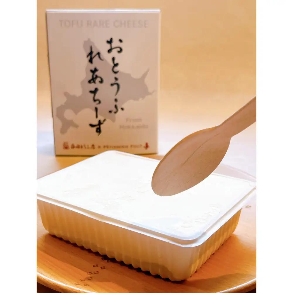 おとうふれあちーず2個セット | チーズケーキ チーズケーキ_05202