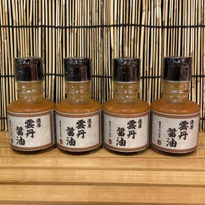 ふるさと納税 小田原市 雲丹醤油 4本【神奈川県小田原市早川】【お刺身はもちろん、パスタやご飯に】【東京都知事賞 受賞】 |  | 02