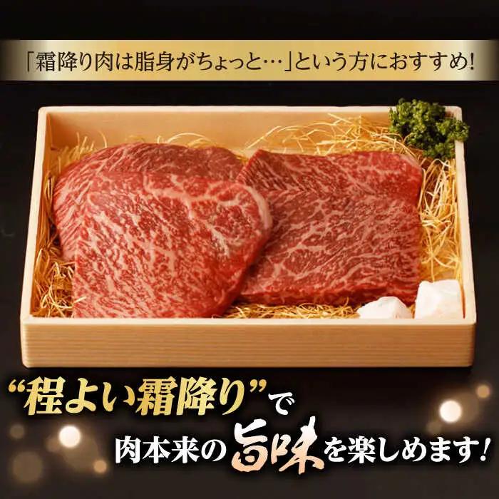 程よい霜降り モモステーキ 600g 150g×4枚 長崎和牛A4-A5【野中精肉店】[VF48] モモステーキ 牛肉
