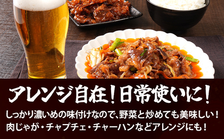 九州産交雑牛ばらプルコギタレ漬け1.05kg（350g×3パック） 九州産 牛ばら プルコギ 1kg タレ漬け牛肉 下味付き肉 おかず おつまみ 小分けパック 福岡県 福岡 九州 グルメ お取り寄せ