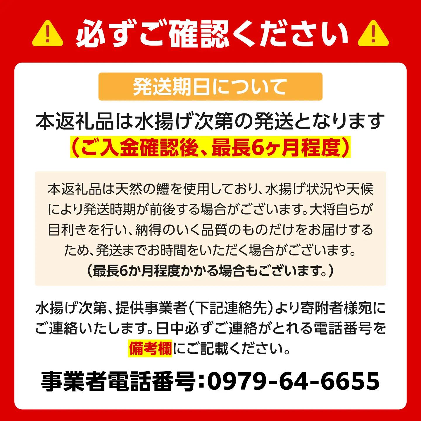 はも 一本 約1.2kg 4~5人前 VAL001 鱧しゃぶ 鱧刺身 はも