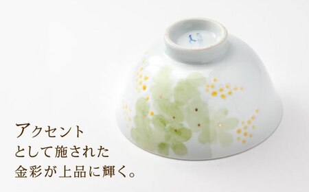 砥部焼 東窯 茶碗 1点 ミモザ 食器 皿 お皿 茶碗 BJAK008
